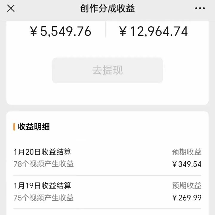 利用機器人視頻掘金，月賺12000 ，有手就會，落地保姆級教程插圖1