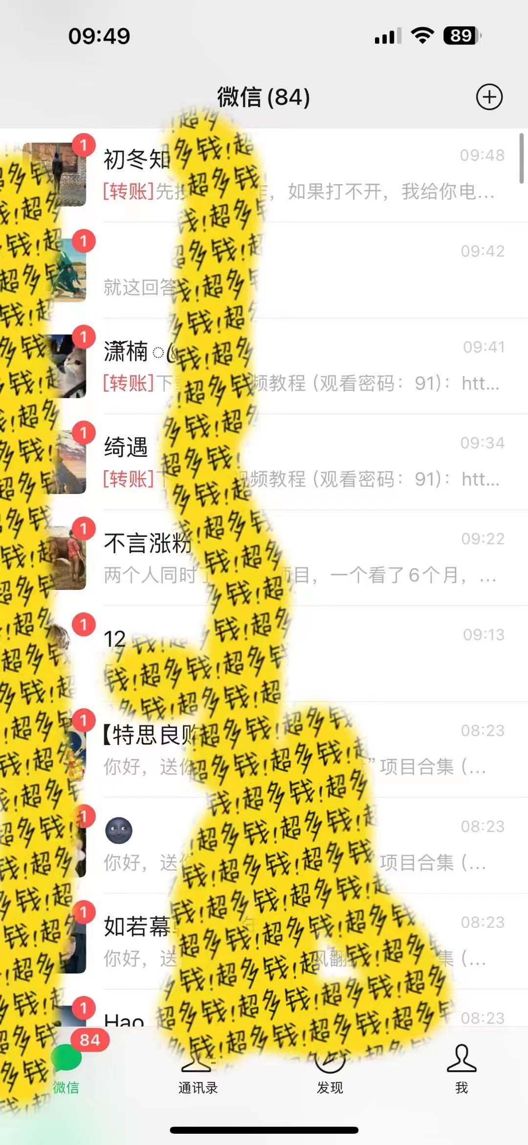2024最新引流教程，微信讀書引流，日引流100  , 2個(gè)月6000粉絲，保姆級(jí)教程插圖1