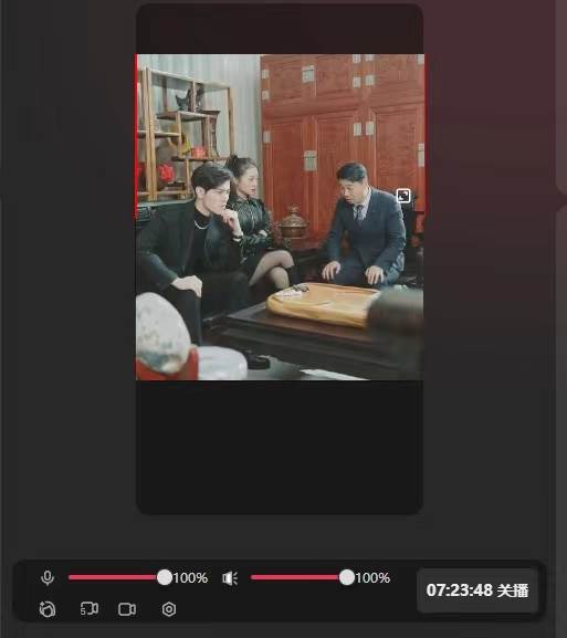 抖音【播劇最新】無人直播玩法，不違規、不封號， 一天收益3000 ，一個…插圖1