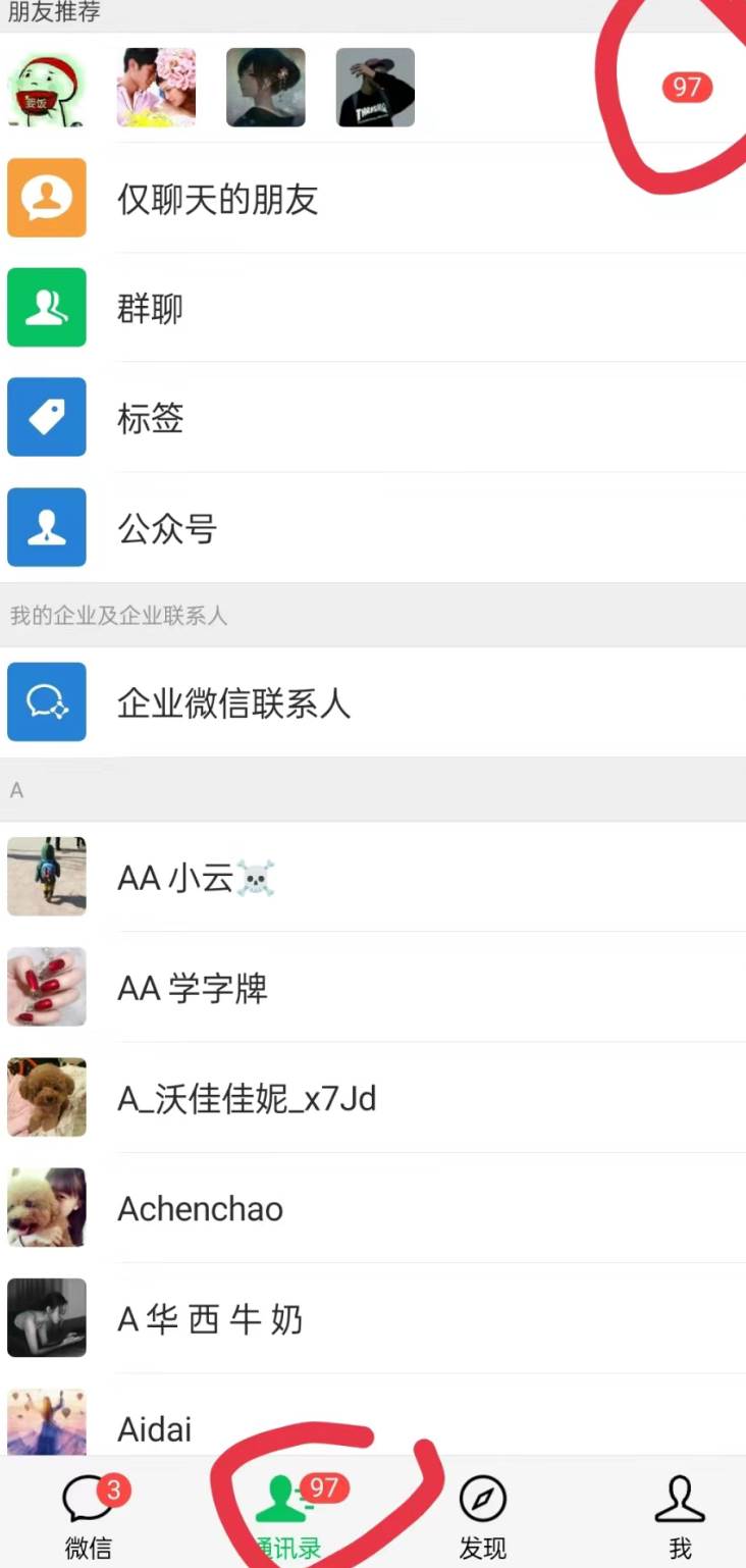 無(wú)人直播精準(zhǔn)引流創(chuàng)業(yè)粉，日引300 落地實(shí)操玩法【全套語(yǔ)音素材】插圖1