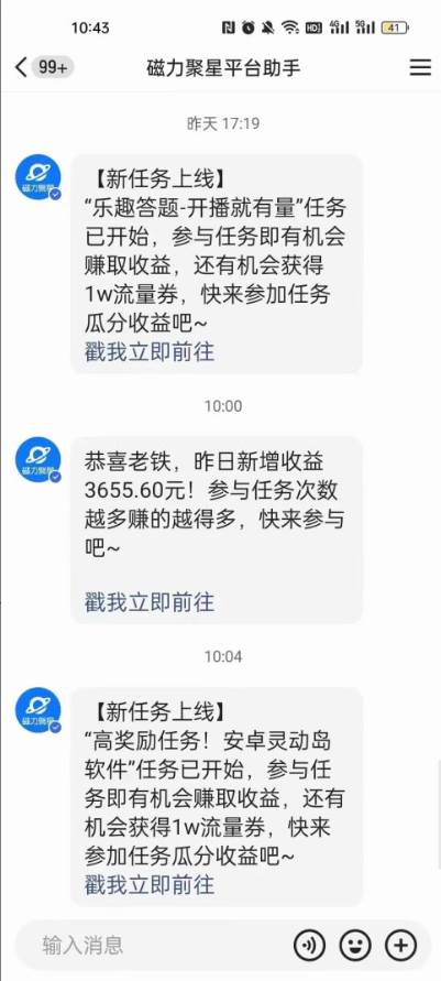 利用人工智能美女視頻淘金，單號日入2000 ，新手也能干，喂飯式教程插圖1