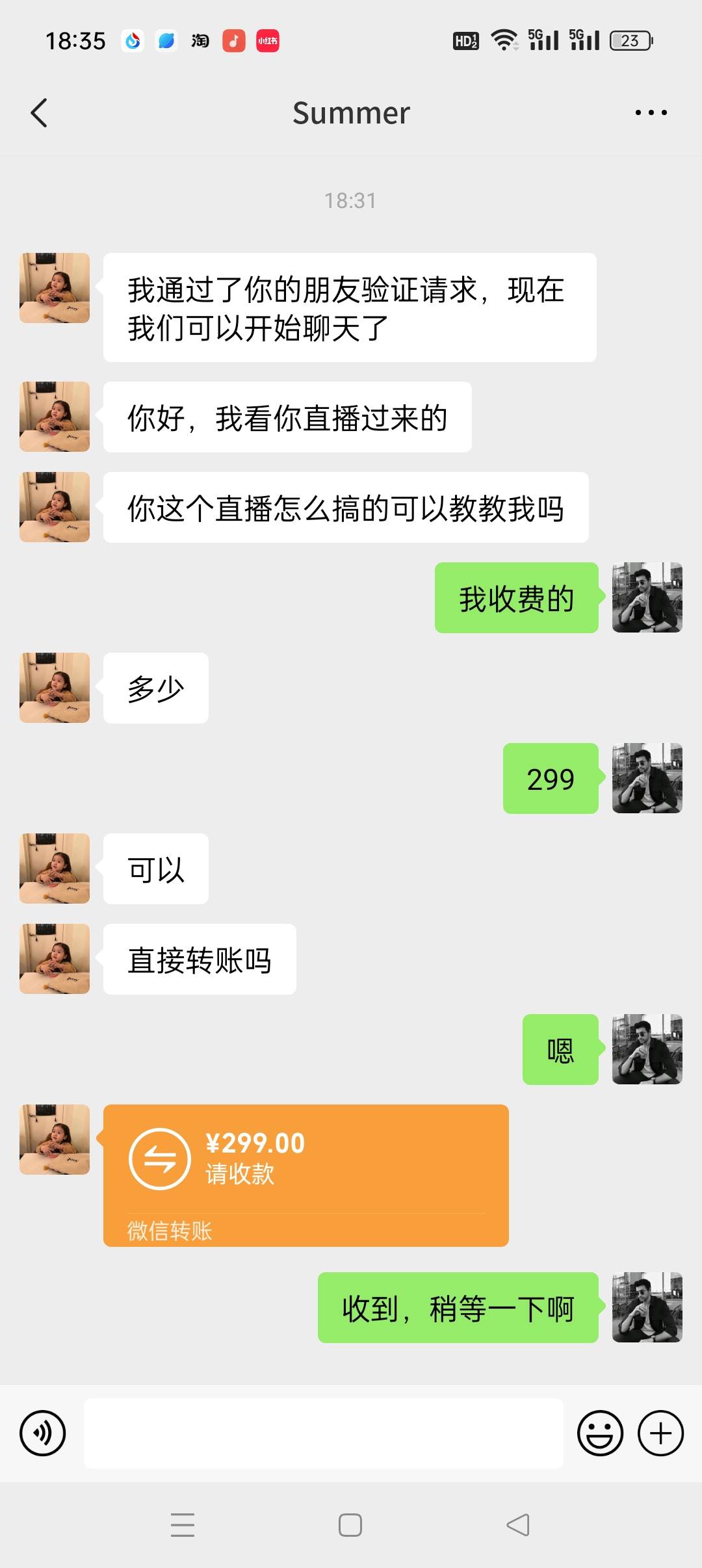 如何利用抖音直播小游戲日賺1000+，非?；鸨椖?，實操教程來了！插圖3