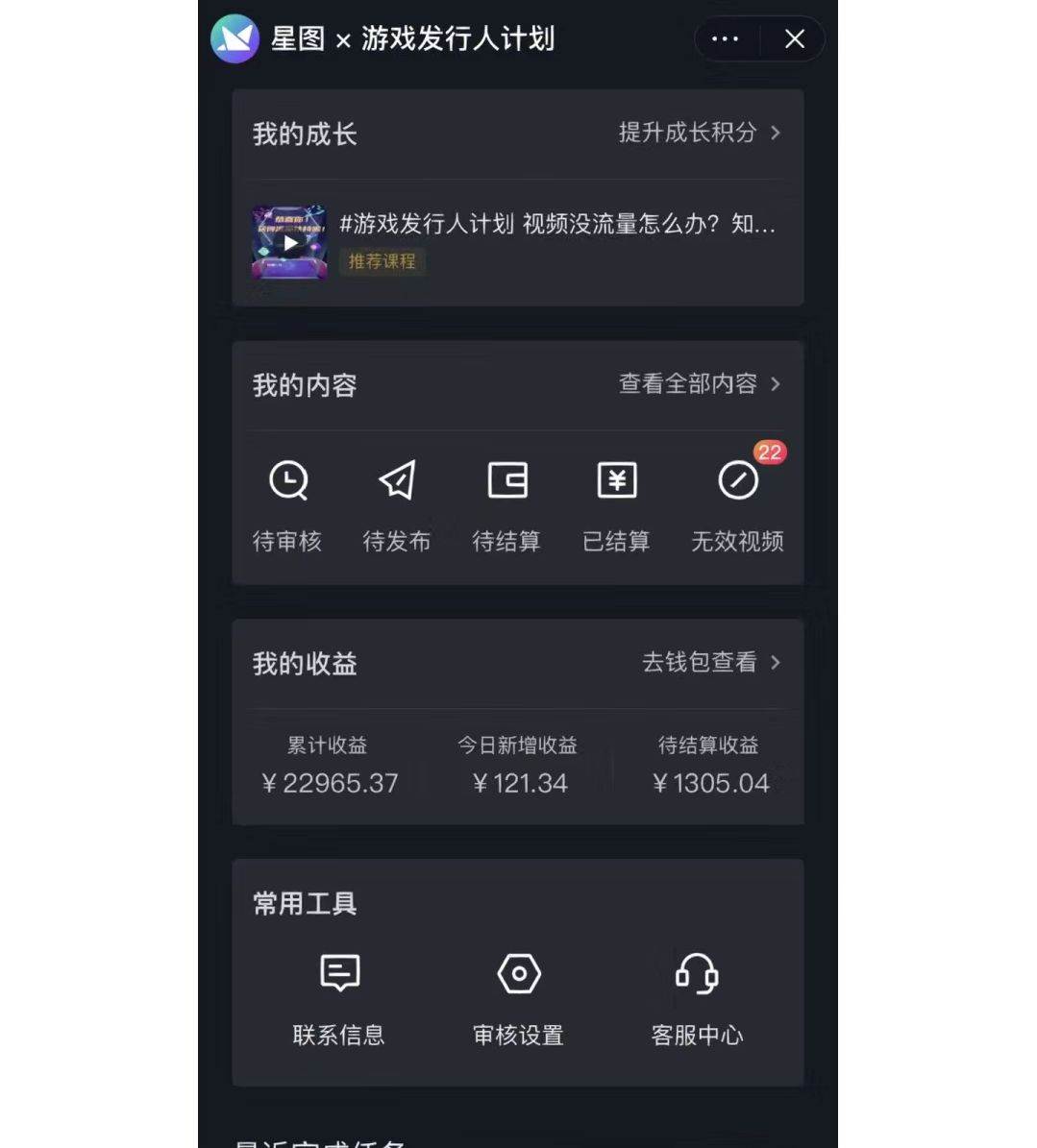 如何利用抖音直播小游戲日賺1000+，非?；鸨椖浚瑢嵅俳坛虂砹耍〔鍒D2