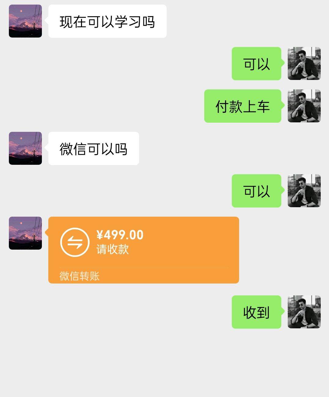 陌陌美女直播授權短劇，多領域變現玩法，日入1000+小白能上手，詳細教程…插圖3