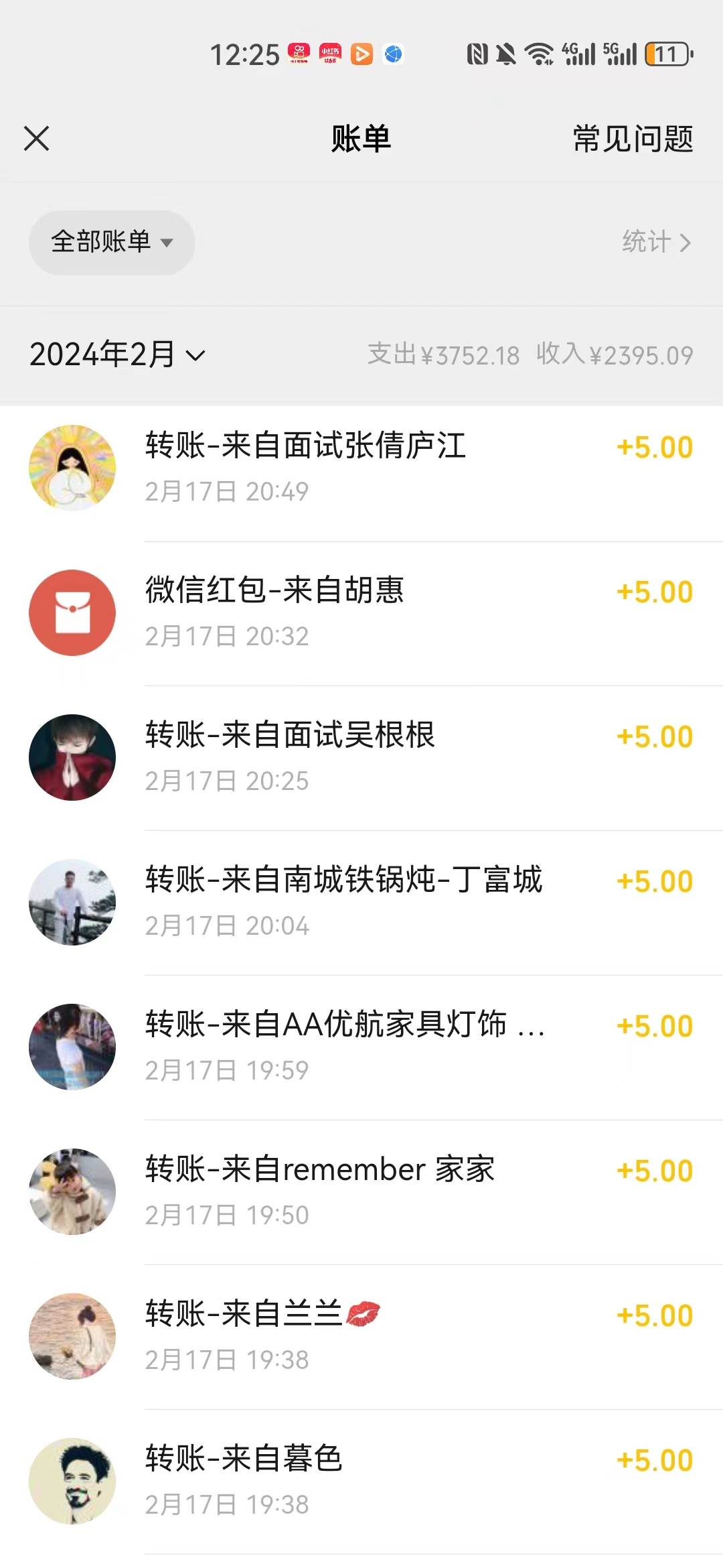 熱門電影售賣，執行就能賺錢，小白福利，會玩手機就能做插圖2