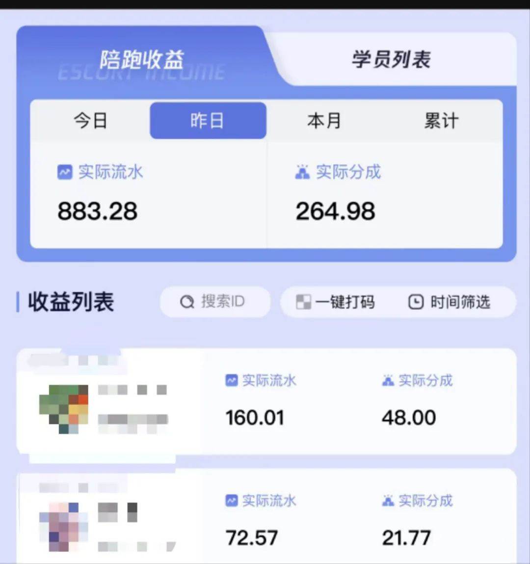 壁紙號暴力挖金，3天螺旋起號，小白也能月入1w+插圖2