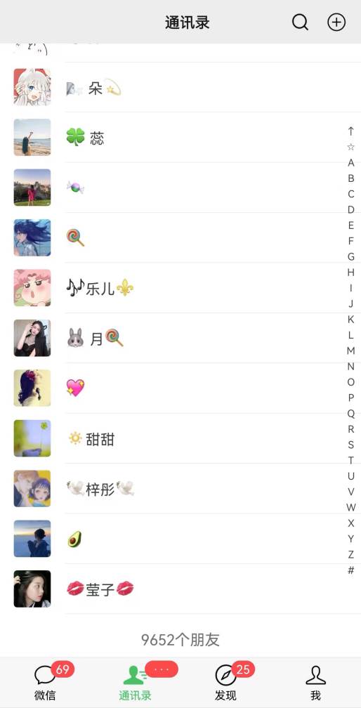 2024年普通人如何利用博商模式做翻身項目年入百萬，財富自由插圖2