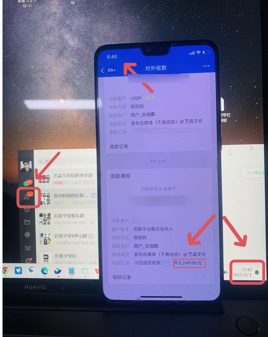 閑魚復(fù)制粘貼日引200+付費(fèi)創(chuàng)業(yè)粉，割韭菜日穩(wěn)定5000+收益，24年最新教程！插圖5