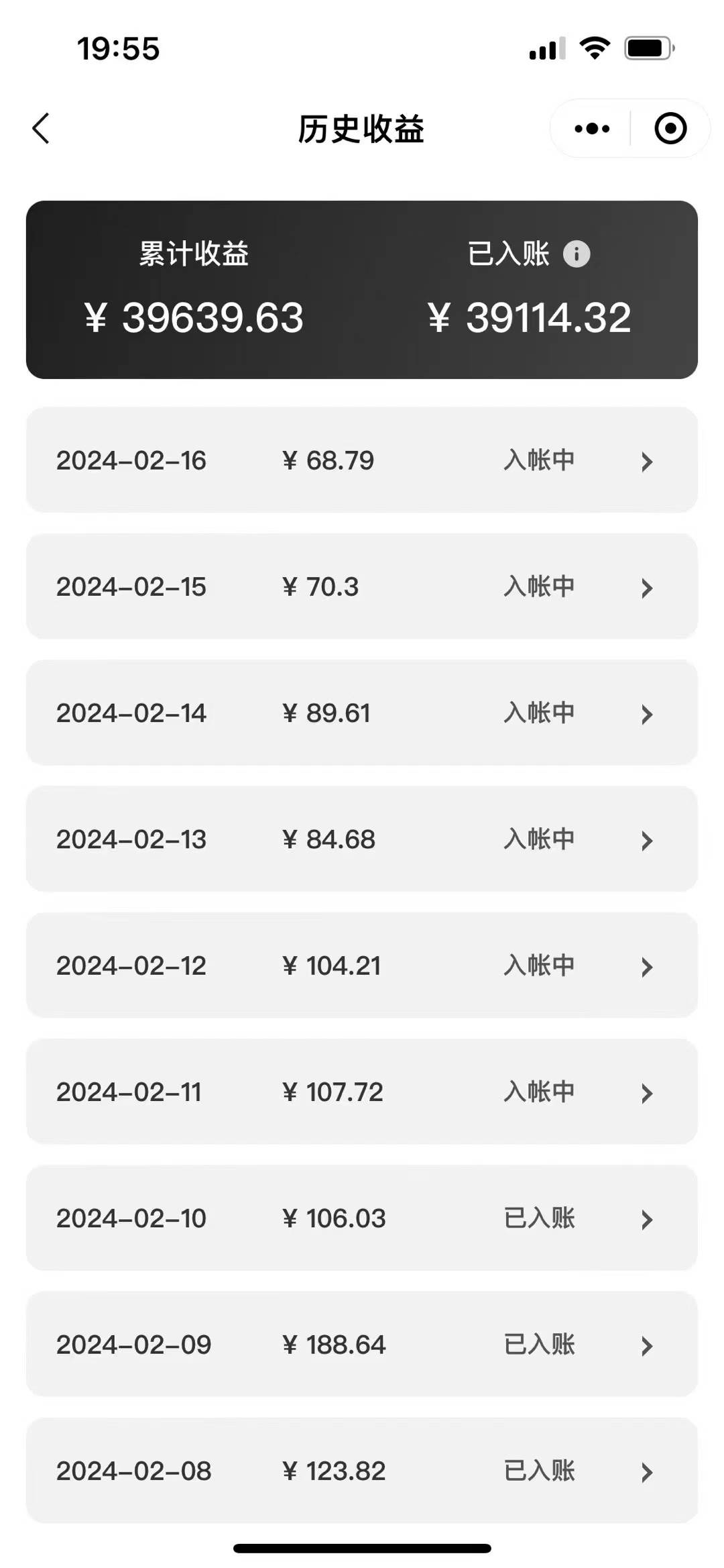 2024視頻號多種收益新玩法，五分鐘一條萌娃表情包原創視頻，不用開通創…插圖2
