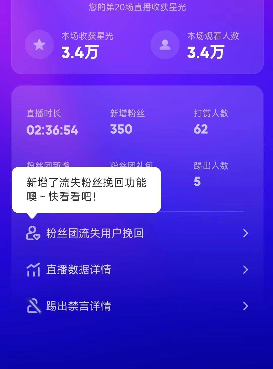 陌陌官方授權美女無人直播電影，賣寫真日入1000+小白入手項目插圖1