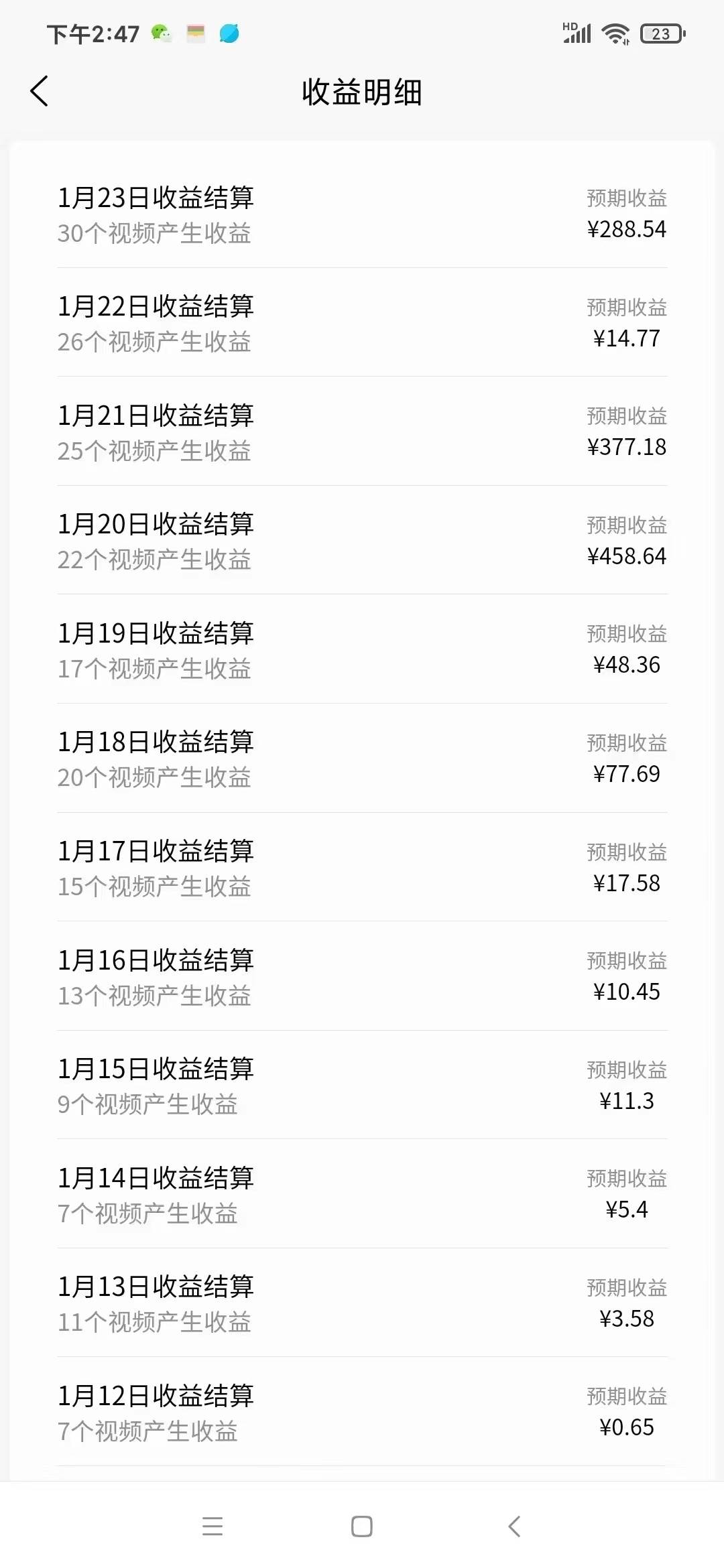 2024視頻號多種收益新玩法，五分鐘一條萌娃表情包原創視頻，不用開通創…插圖1