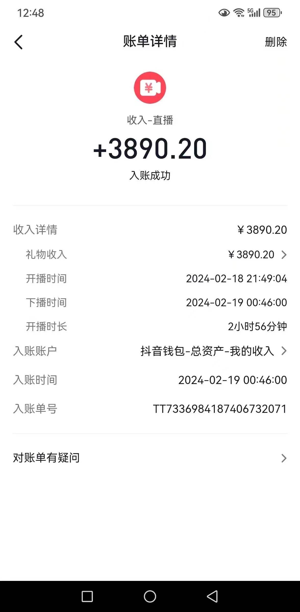 2024年最新抖音趣味玩法掛機項目 湯姆貓每日收益1000多小白專屬插圖1