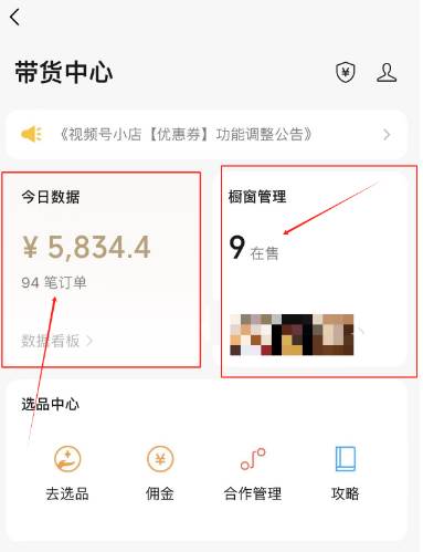 視頻號數字人AI視頻，條條爆款，一分鐘搞定原創，躺賺8000+插圖3