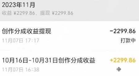 視頻號數字人AI視頻，條條爆款，一分鐘搞定原創，躺賺8000+插圖1