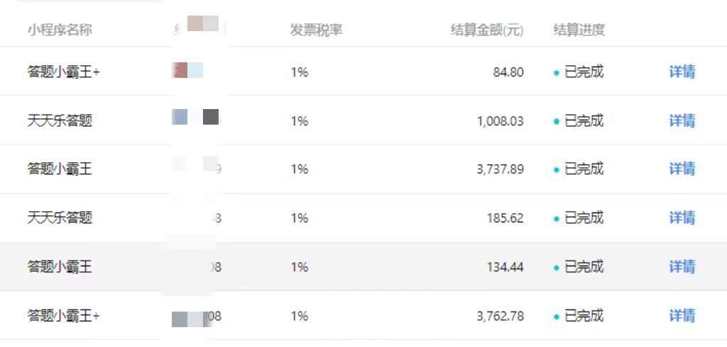 【冷門】賽道，無人直播間點廣告，月入20000+，起號猛、不死號，獨家最…插圖1