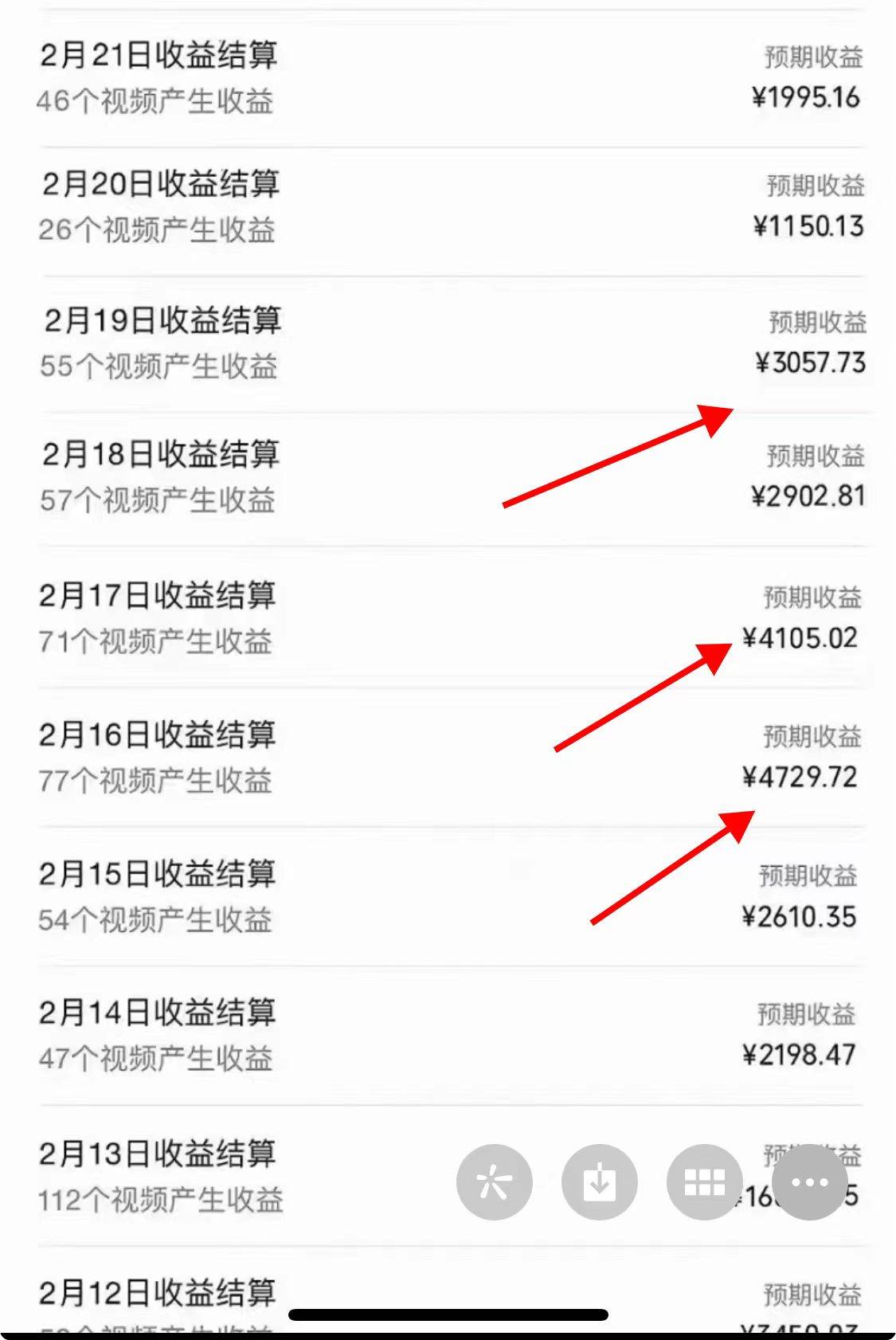 2024年視頻號，產生共鳴賽道，簡單無腦，一分鐘一條視頻，日入1000+插圖1