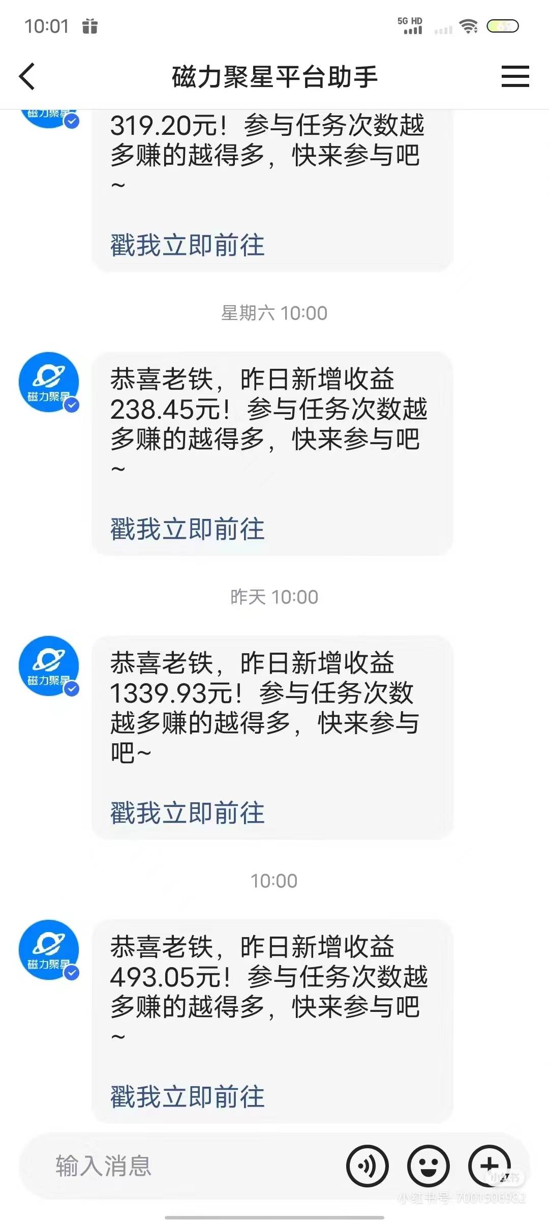 無人短劇直播新玩法，全天掛機被動收入，矩陣月入3W+，簡單上手，工具素…插圖1
