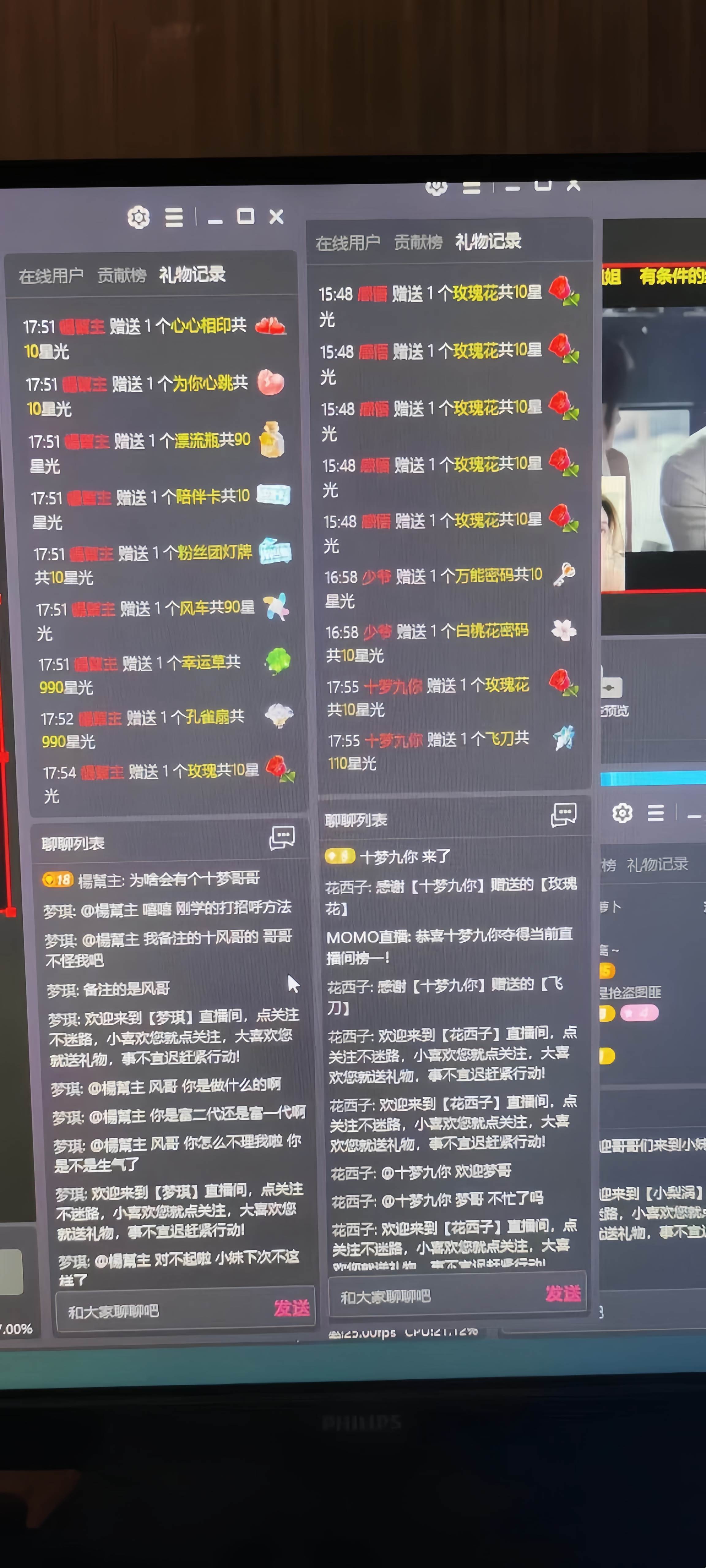 靠陌陌24小時(shí)無人直播，日入700+，多種變現(xiàn)方式插圖2