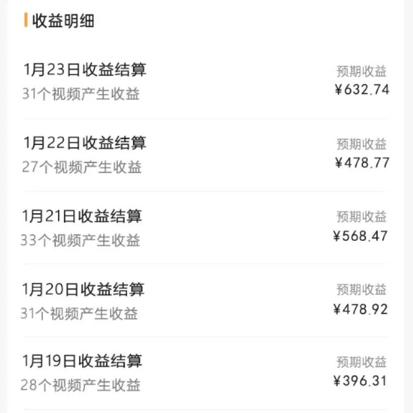 2024視頻號最新玩法，100%過原創，搬用機器人視頻掘金，月入10000+插圖1