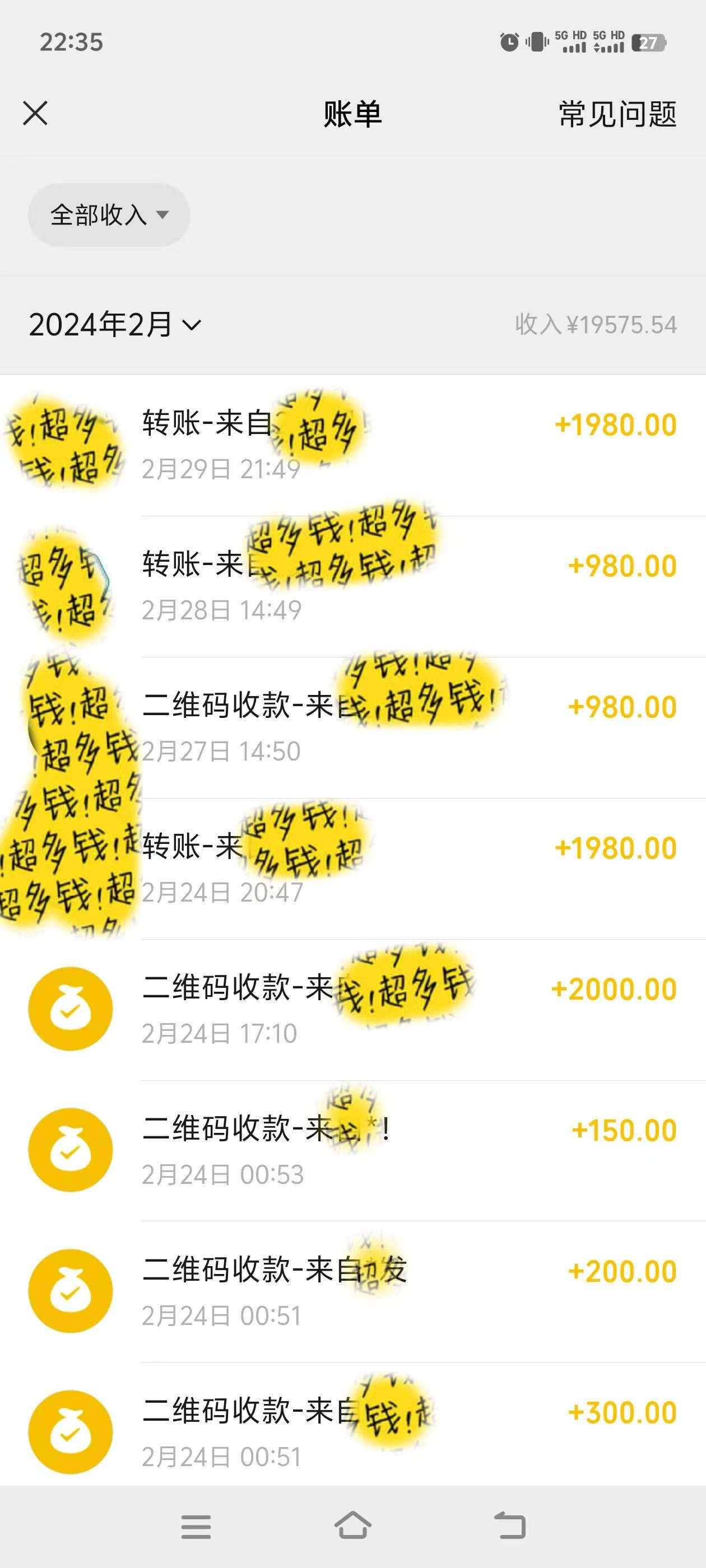 2024年B站最新高效長久引流法 實(shí)操演示課程 輕易月入過萬插圖1
