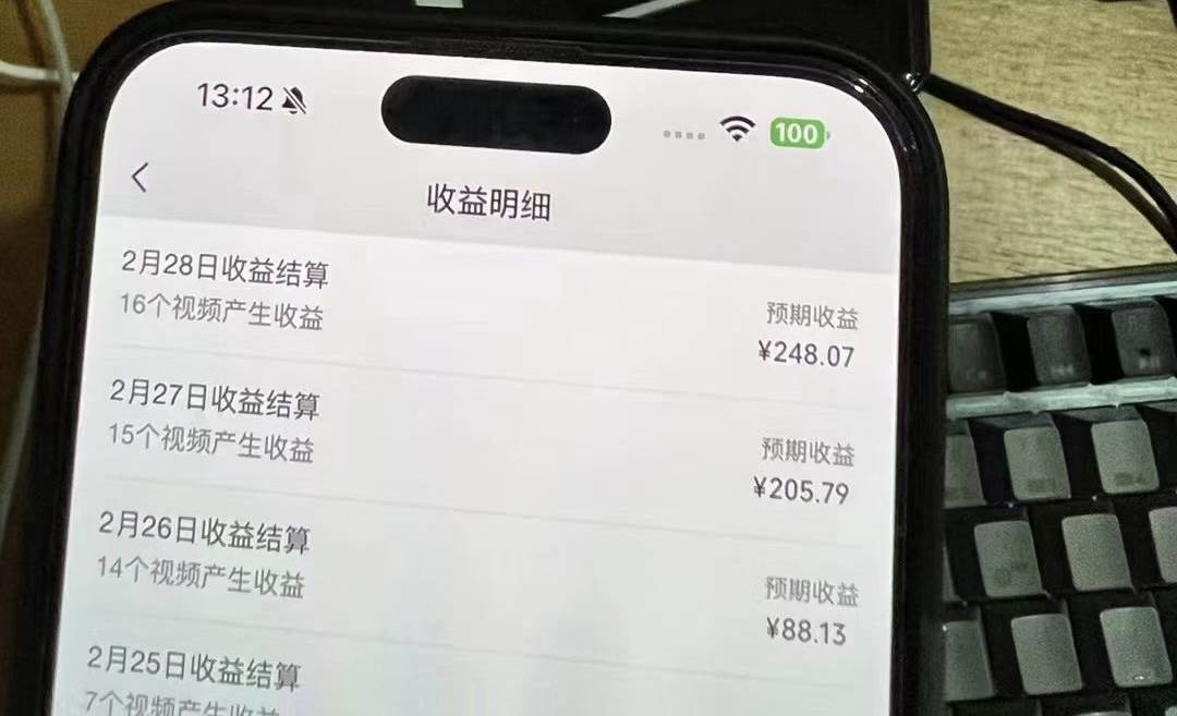 視頻號2024新玩法，AI創作+深度去重軟件 百分百過原創，無腦生成，月入過萬插圖1