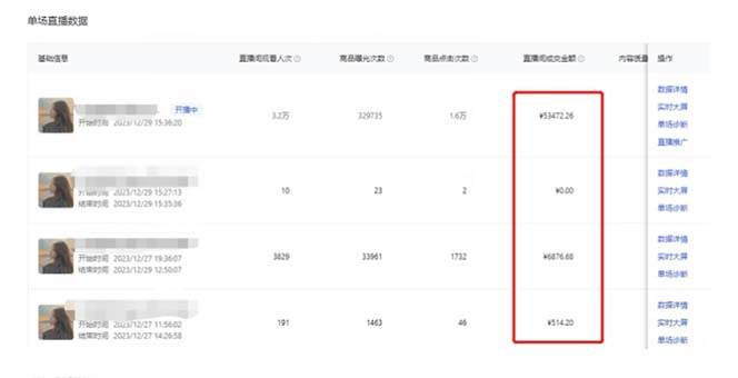 利用AI打造直播間，抖音無人藍海搜索流，高效矩陣0封號穩(wěn)定日入3000插圖1