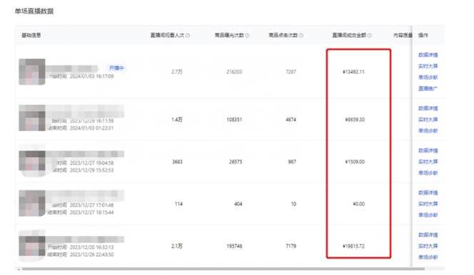 利用AI打造直播間，抖音無人藍海搜索流，高效矩陣0封號穩(wěn)定日入3000插圖2