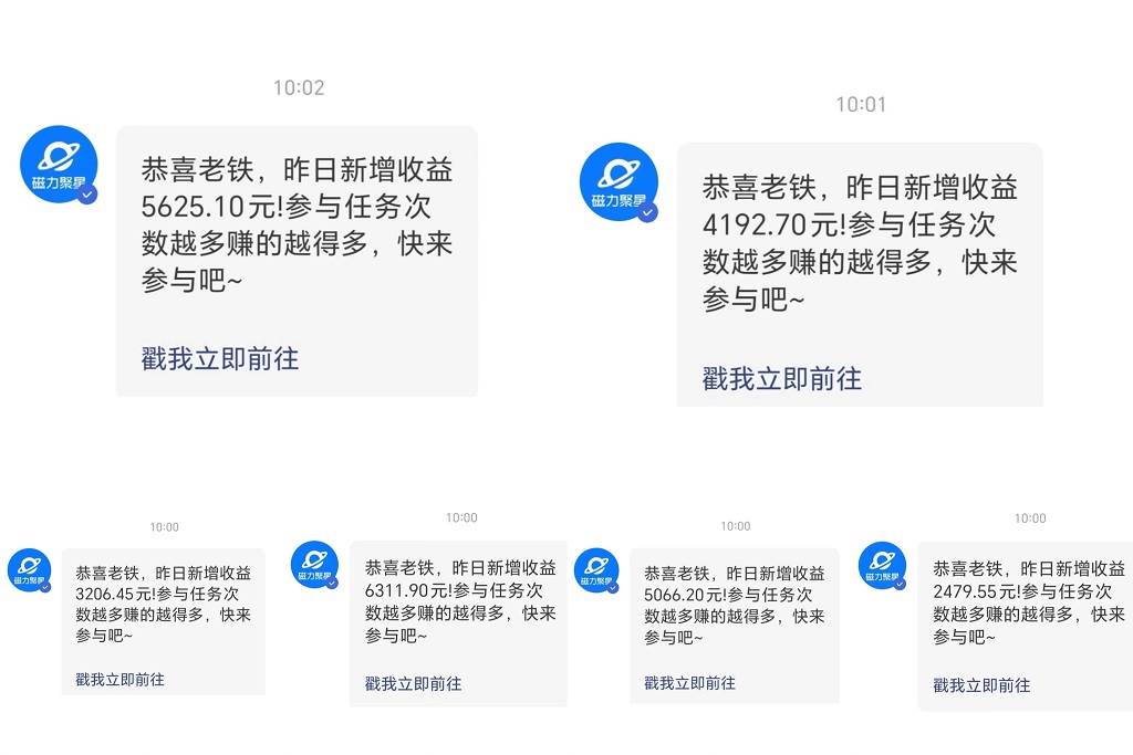 多多硬改手機攝像頭，單場純傭1700+，日不落直播間打造，小白也能輕松操作插圖1