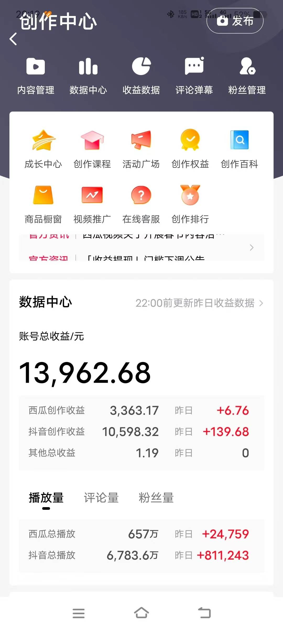 三國野史翻譯剪輯 英語翻譯刷爆評論區 條條爆款一條視頻漲粉1w+附888G素材插圖1