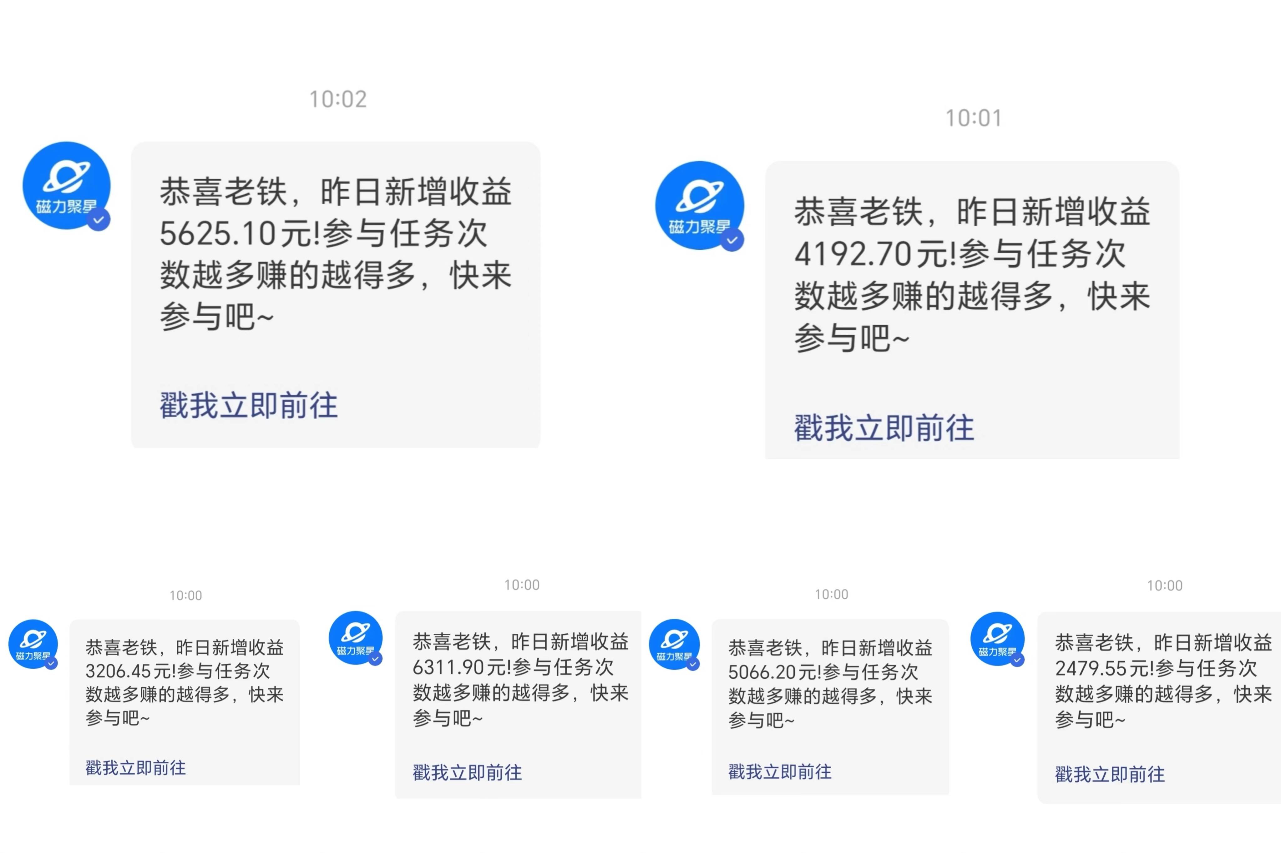 三月快手最新玩法磁力聚星純擼，硬改手機攝像頭AI美女自帶流量日入3000+…插圖1