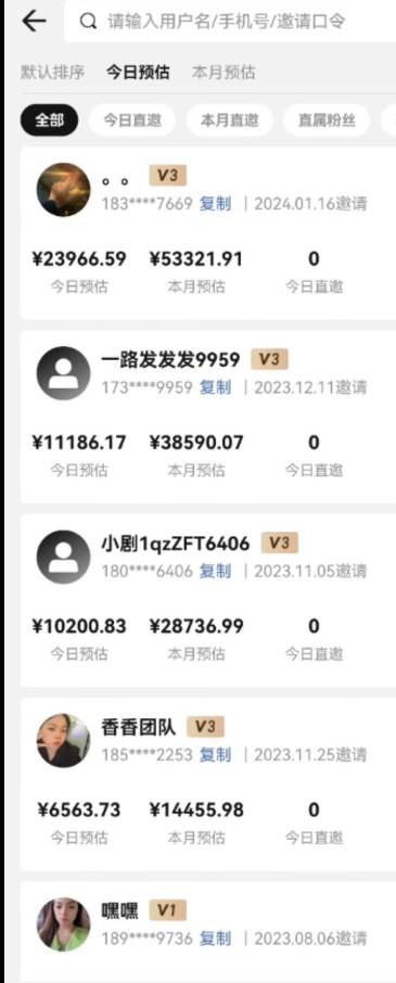 【藍(lán)海野路子】視頻號玩短劇，搬運+連爆打法，一個視頻爆幾萬收益！插圖1
