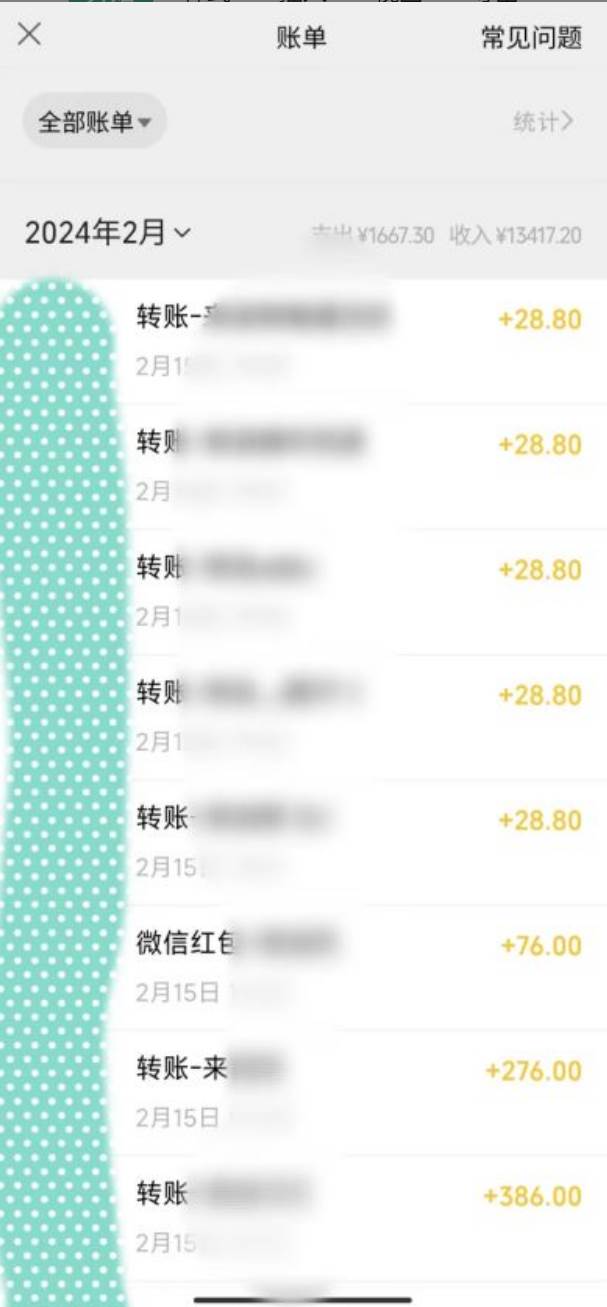 色粉變現(xiàn)新玩法，每日流量大到爆，一分鐘一個原創(chuàng)視頻，操作簡單，日入1000+插圖1