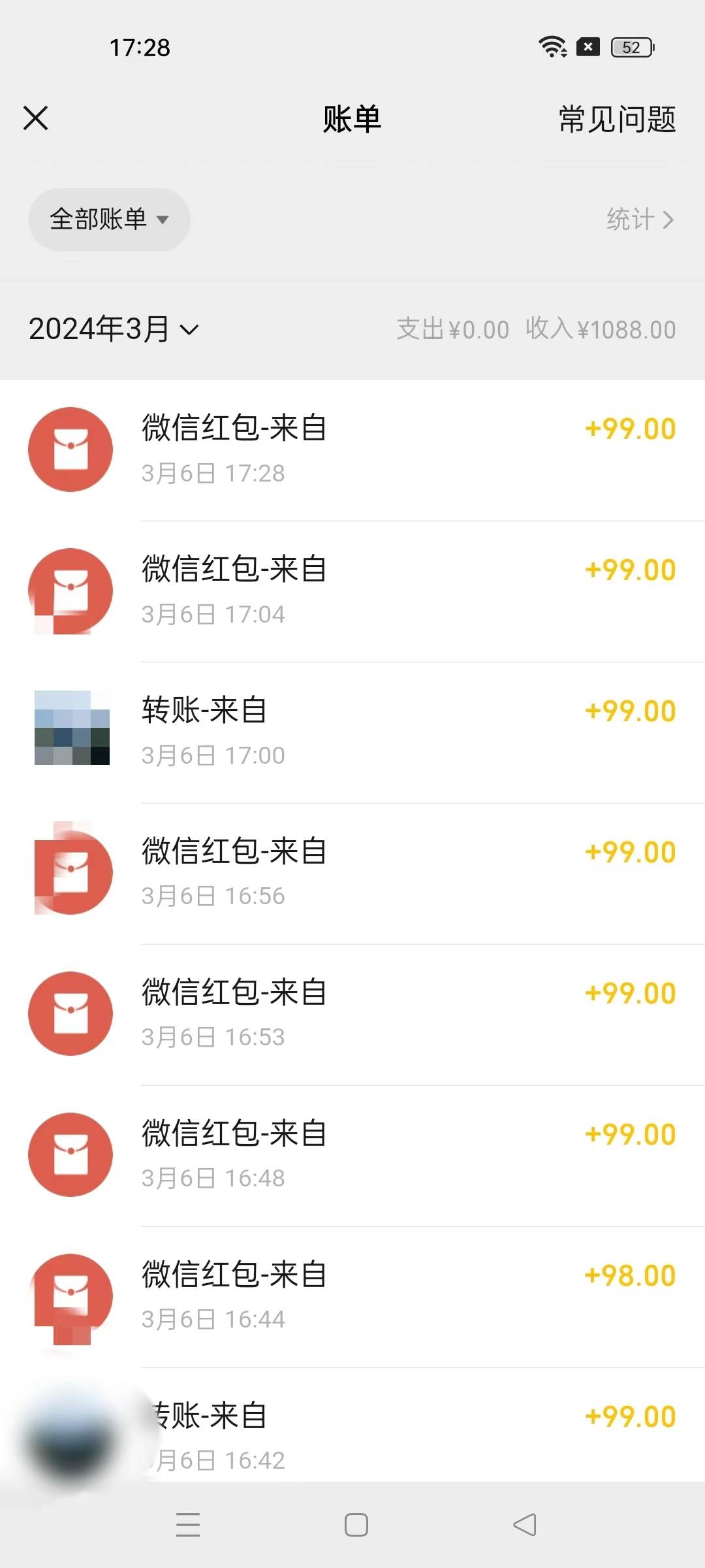 超級冷門項目,操作簡單，一部手機輕松日入1000+，小白也可當天看見收益插圖2