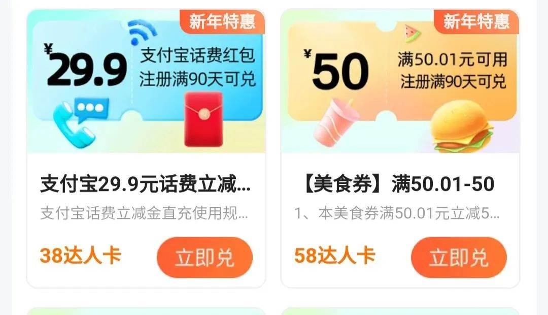 高德評論項目，只需要復制粘貼，一條評論8塊插圖1
