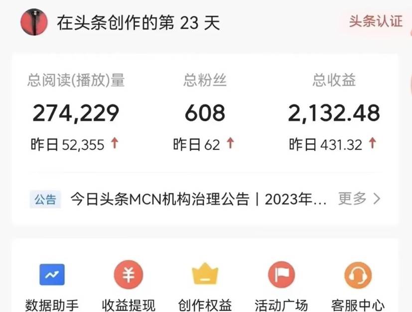 能夠一鍵發(fā)布視頻號(hào)以及全網(wǎng)各大視頻平臺(tái)的軟件+兩款深度去重軟件 適合…插圖2