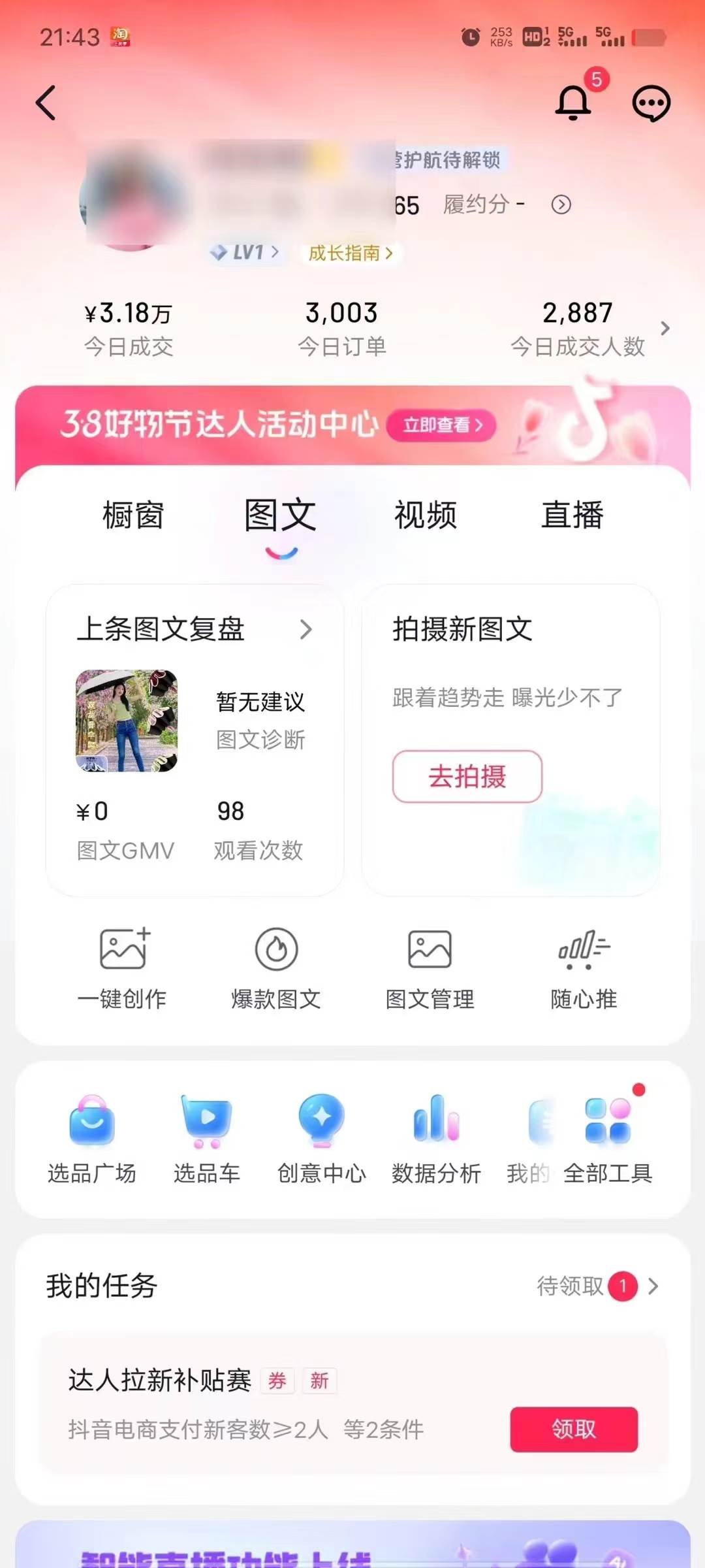 AI一鍵成片官方版不違規不封號工具全免費插圖2
