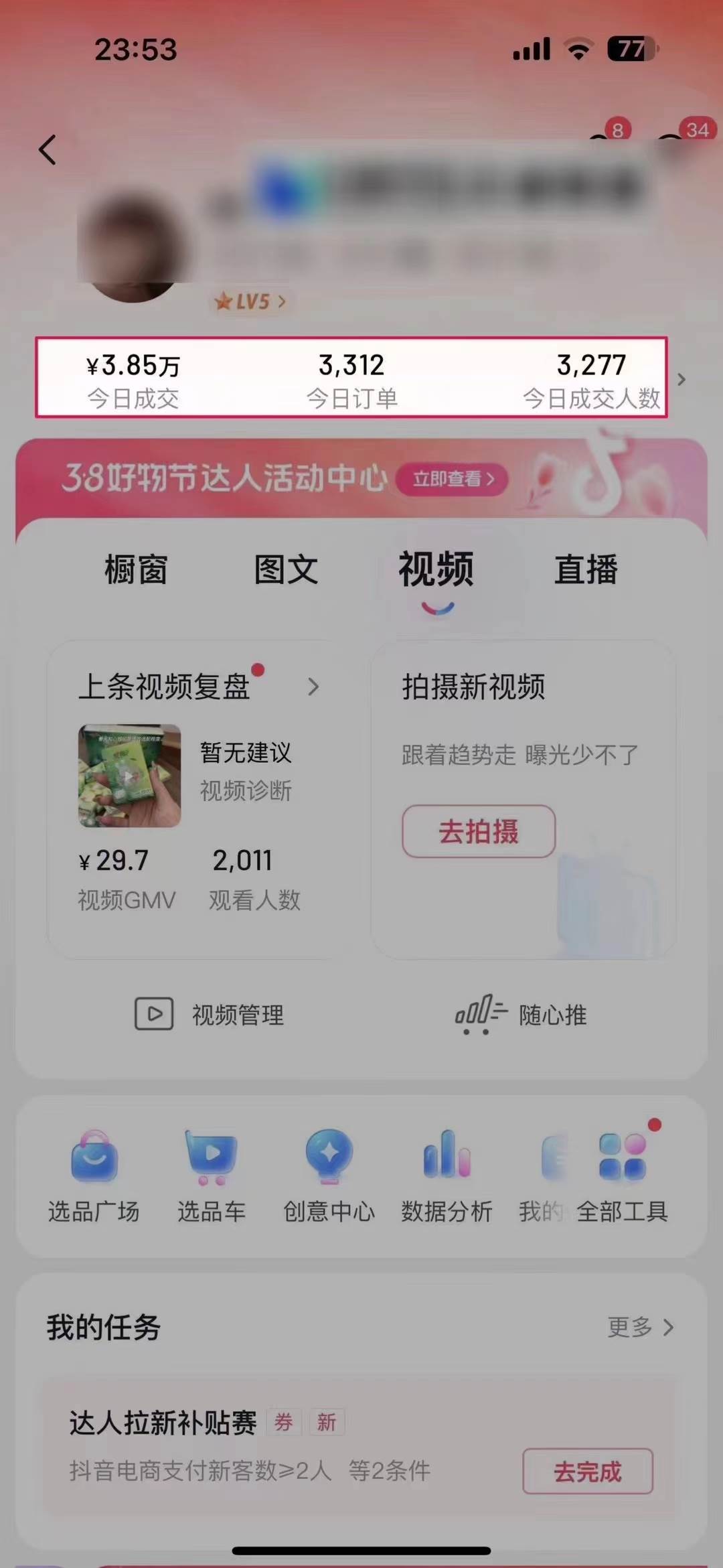 AI一鍵成片官方版不違規不封號工具全免費插圖1
