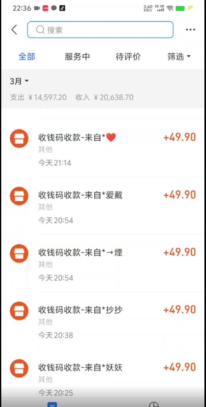 小紅書虛擬項目，適合小白的長期項目，日入500＋（附帶最全資料270G）插圖1