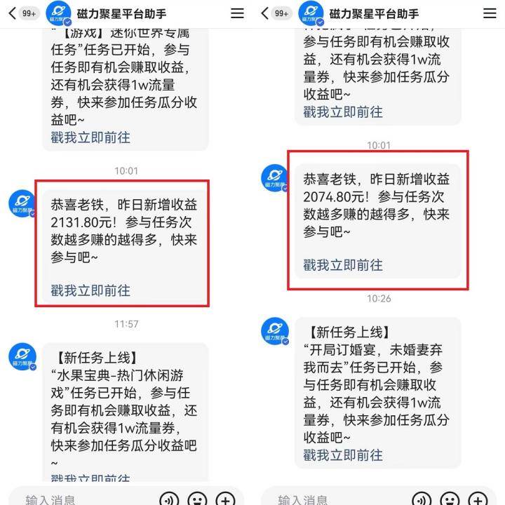 2024年 快手掛機項目無人直播 短劇＋任務日入500+落地實操教程插圖1