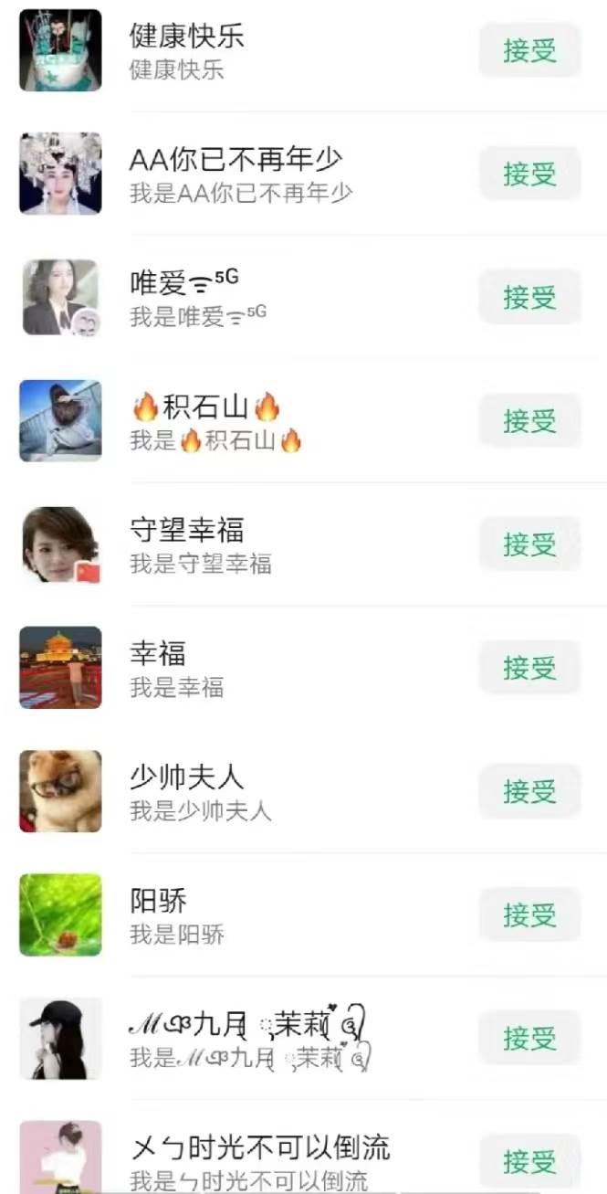 一天輕松引流200+精準流量，簡單粗暴，一看就會插圖3