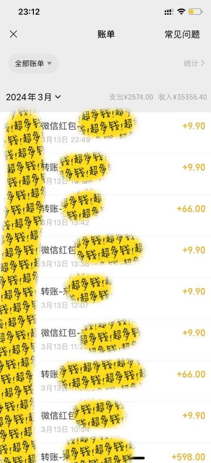 最新短劇玩法，暴力變現日入1000+私域零成本操作，全程干貨（附1400G短劇）插圖1