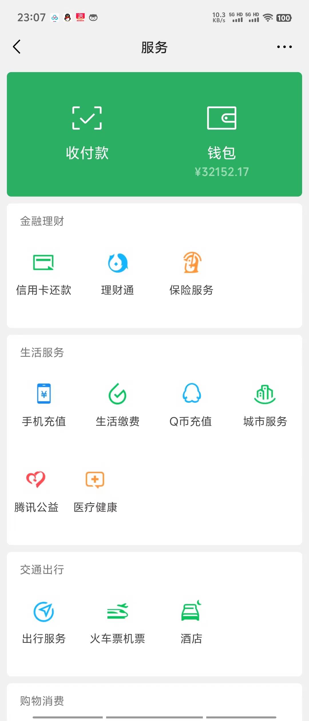 日入2000+，一鍵生成美女動改漫視頻，100%過原創，多種變現方式 涌入式流量插圖1