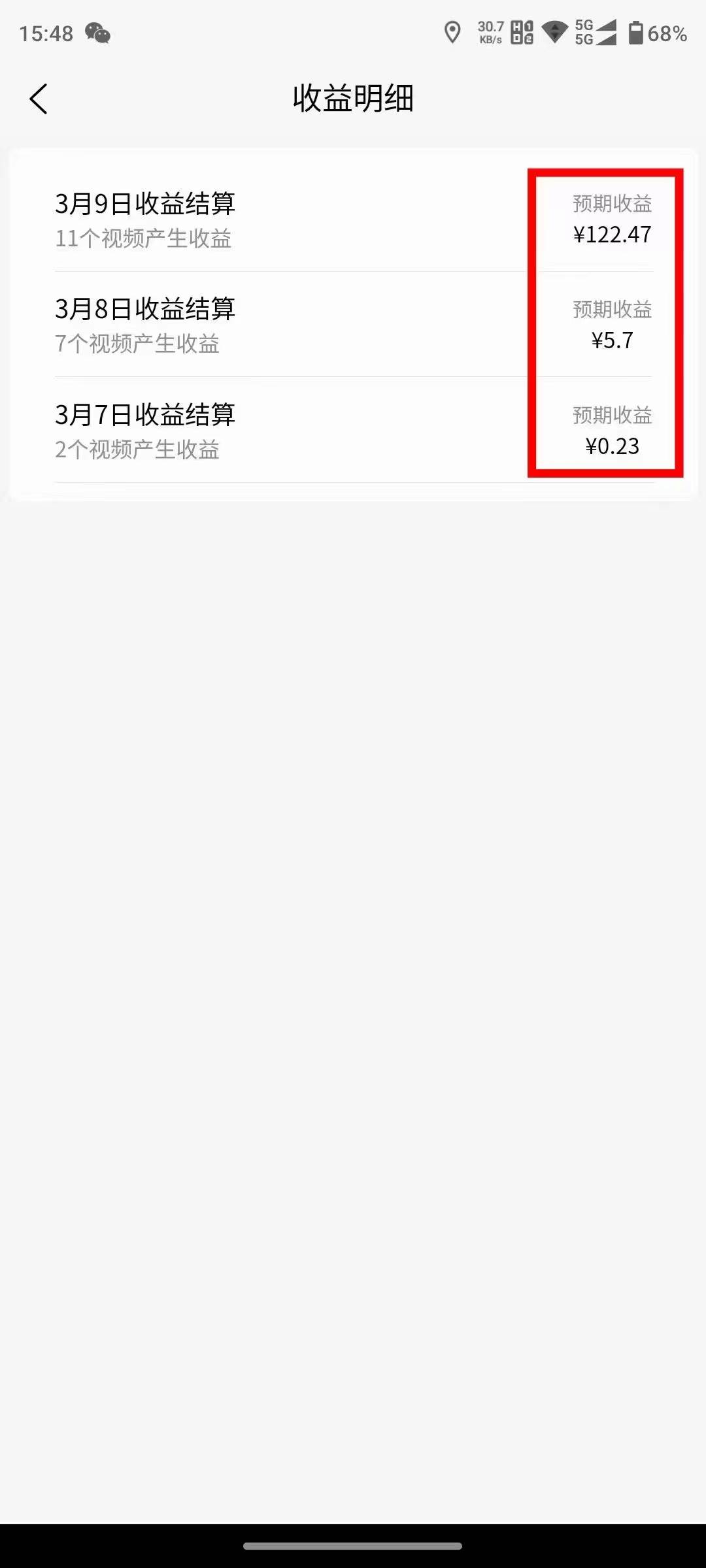2024視頻號(hào)分成計(jì)劃最新玩法，一鍵生成機(jī)器人原創(chuàng)視頻，收益翻倍，日入500+插圖1