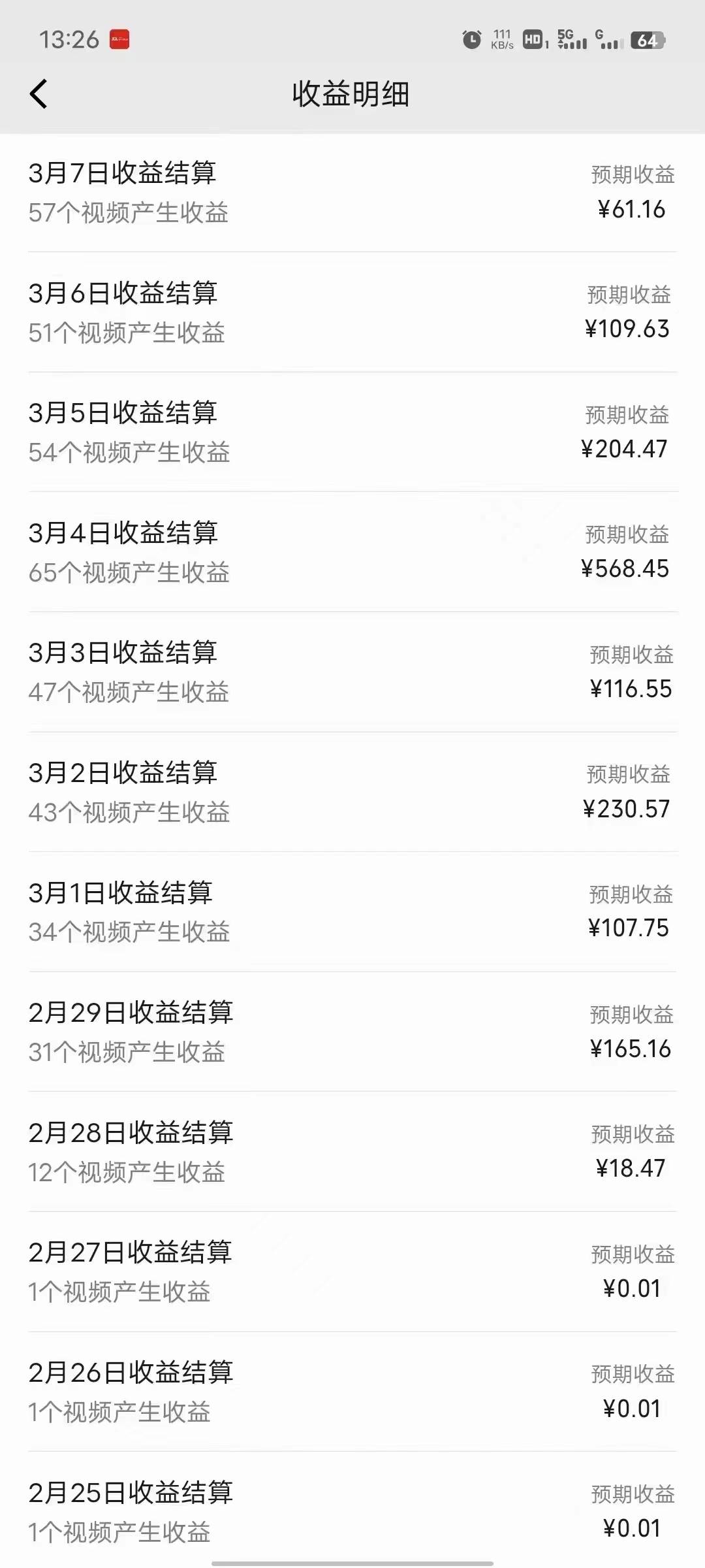 2024視頻號(hào)分成計(jì)劃最新玩法，一鍵生成機(jī)器人原創(chuàng)視頻，收益翻倍，日入500+插圖2