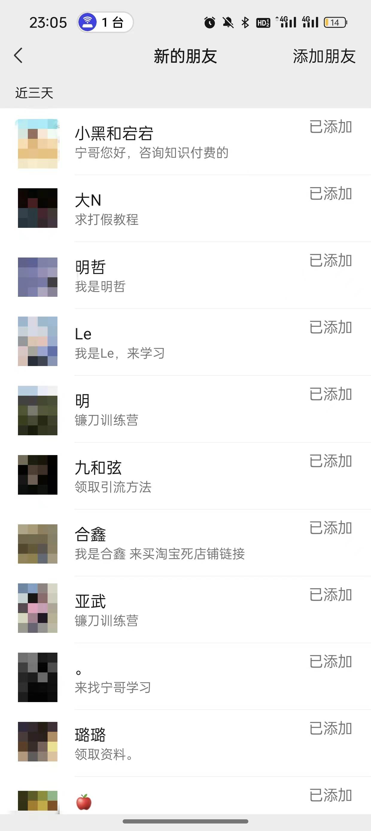 2024年抖音快手最新項目拆解視頻引流創業粉，一天輕松引流精準創業粉100+插圖2