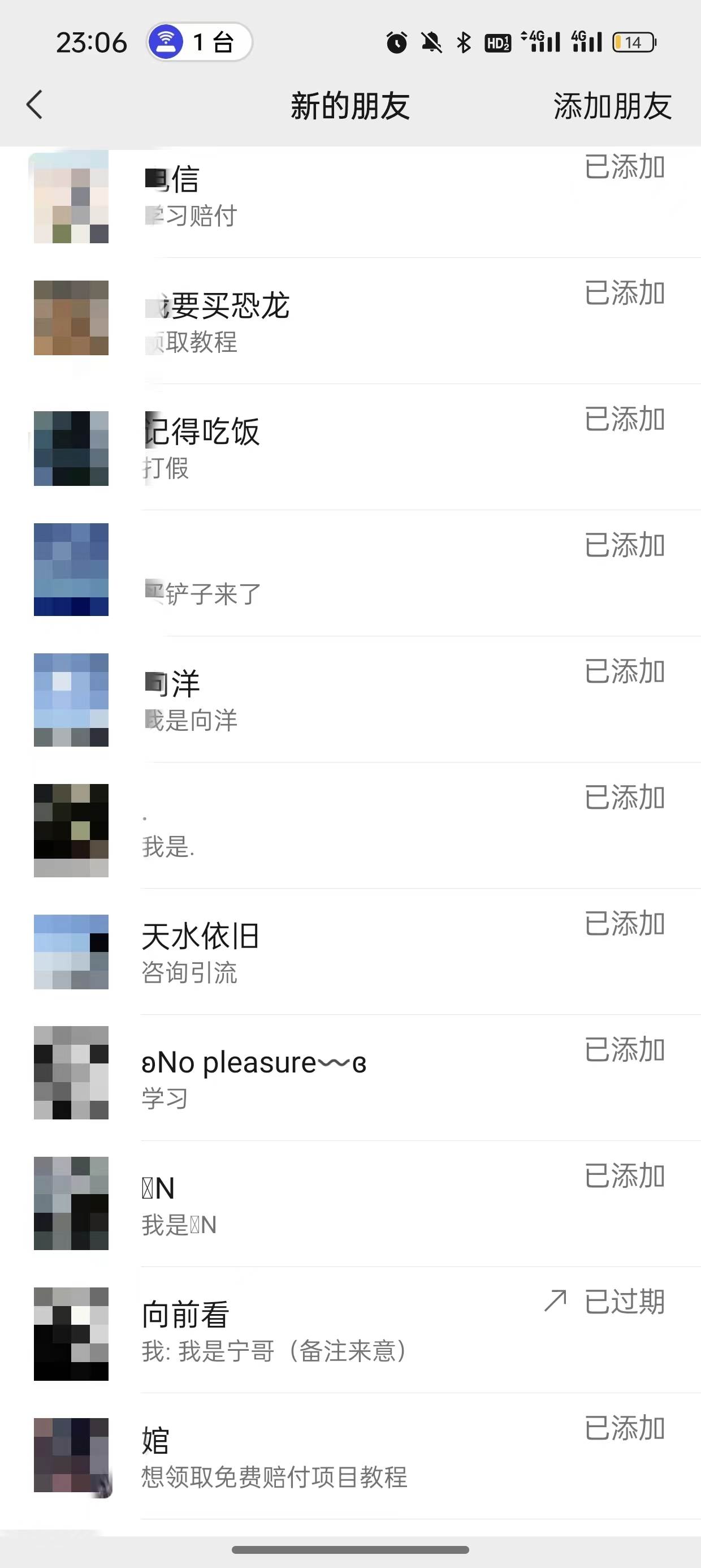 2024年抖音快手最新項目拆解視頻引流創業粉，一天輕松引流精準創業粉100+插圖4