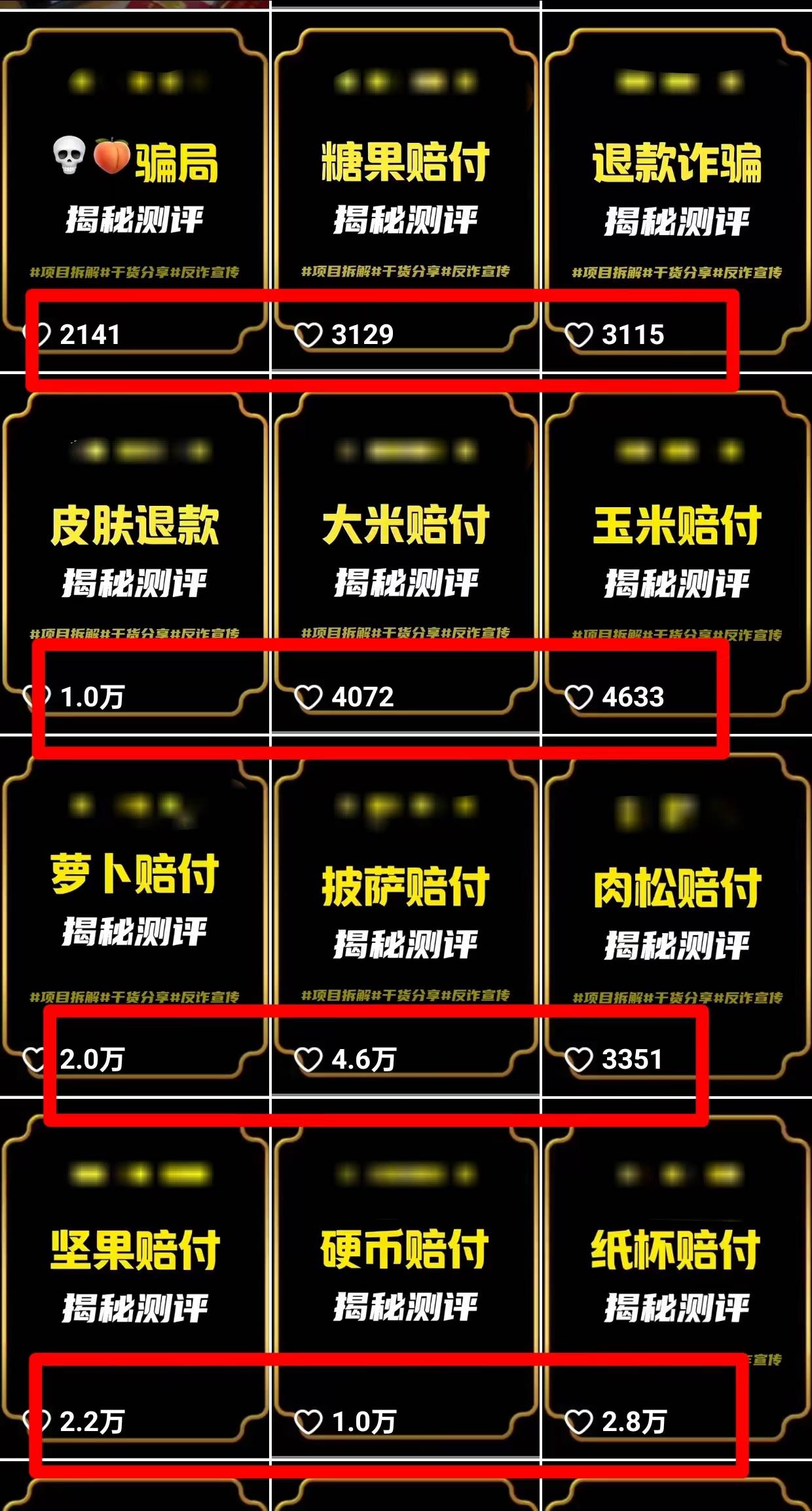 2024年抖音快手最新項目拆解視頻引流創業粉，一天輕松引流精準創業粉100+插圖1