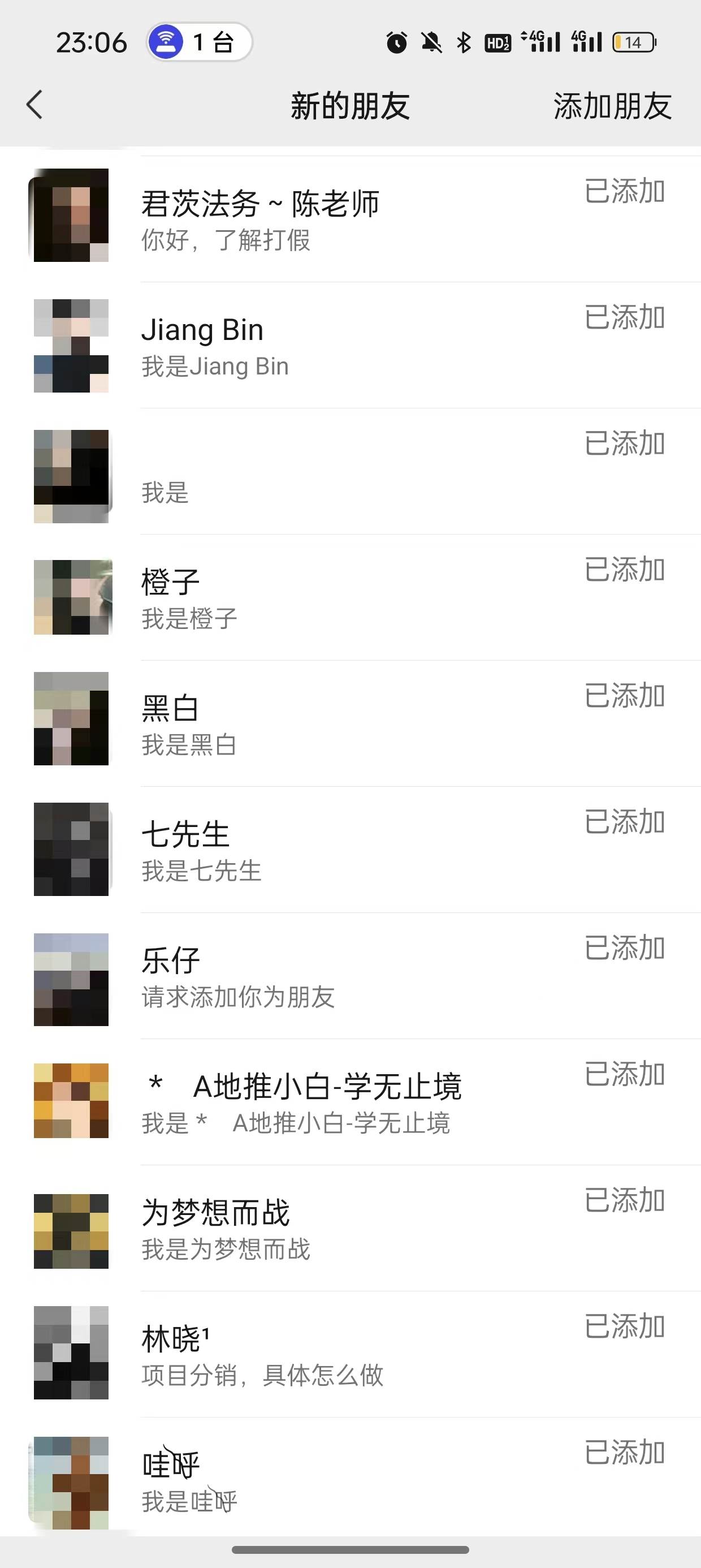 2024年抖音快手最新項目拆解視頻引流創業粉，一天輕松引流精準創業粉100+插圖3