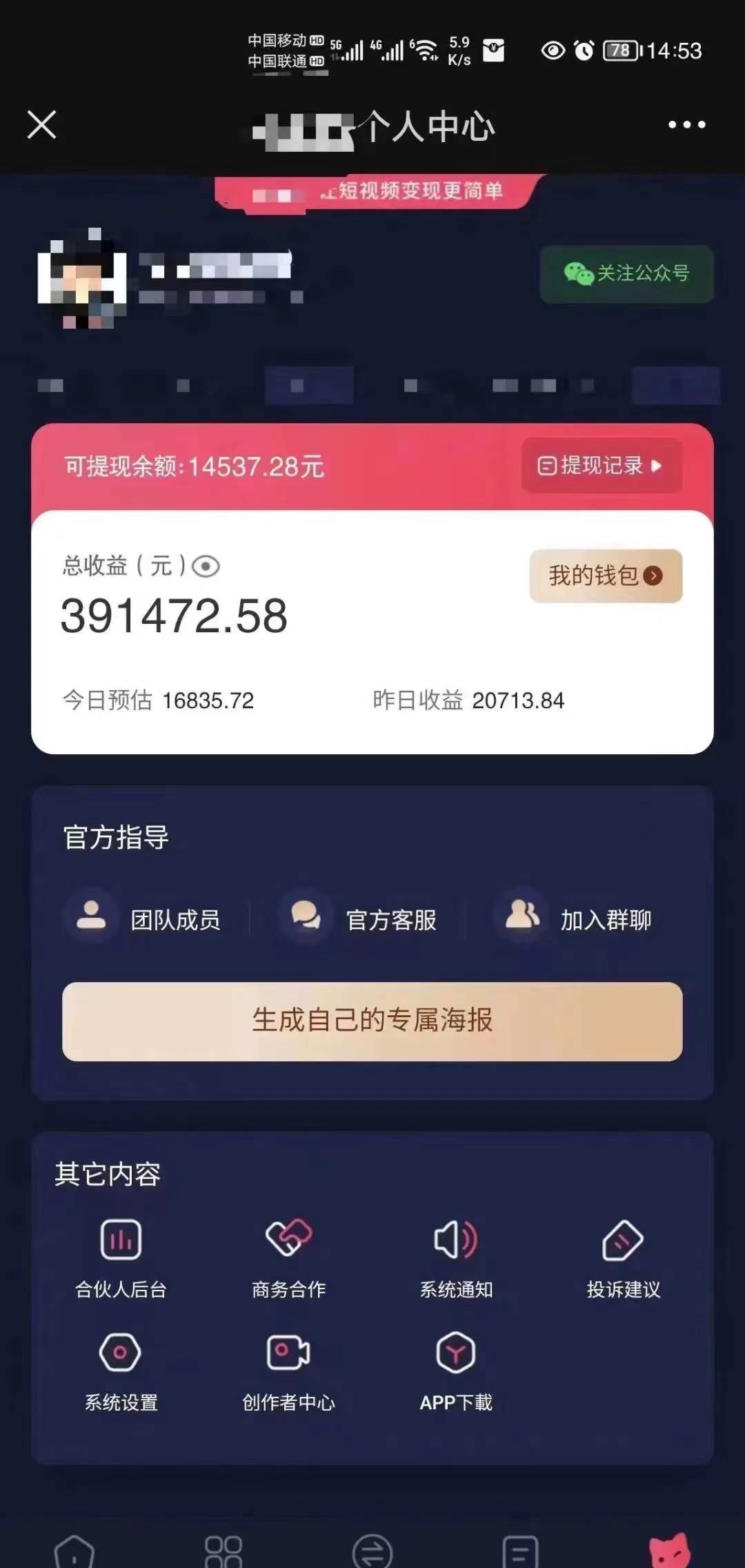 小程序推廣新玩法，AI數(shù)字人口播視頻，單日3000+，當(dāng)天見收益插圖2