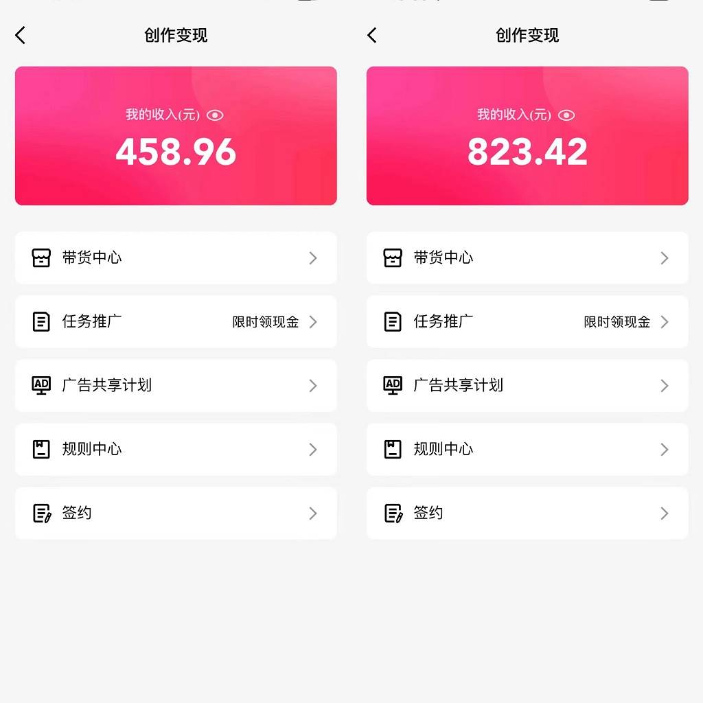 通過QQ短視頻、24小時直播短劇，小白也能日入300+，老平臺值得信奈插圖1